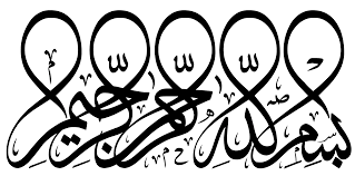 مرکز فرهنگی امام صادق (ع) پادربورن